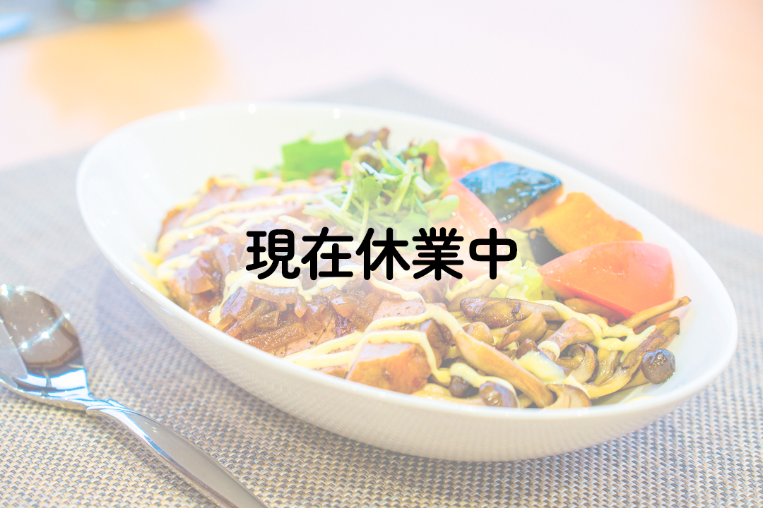 熟成豚肉のローストポーク丼 ※現在店舗休業中