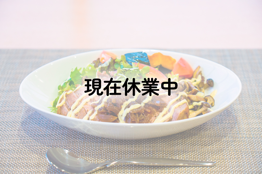 熟成豚肉のローストポーク丼 ※現在店舗休業中